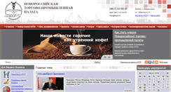 Desktop Screenshot of ntpp.biz